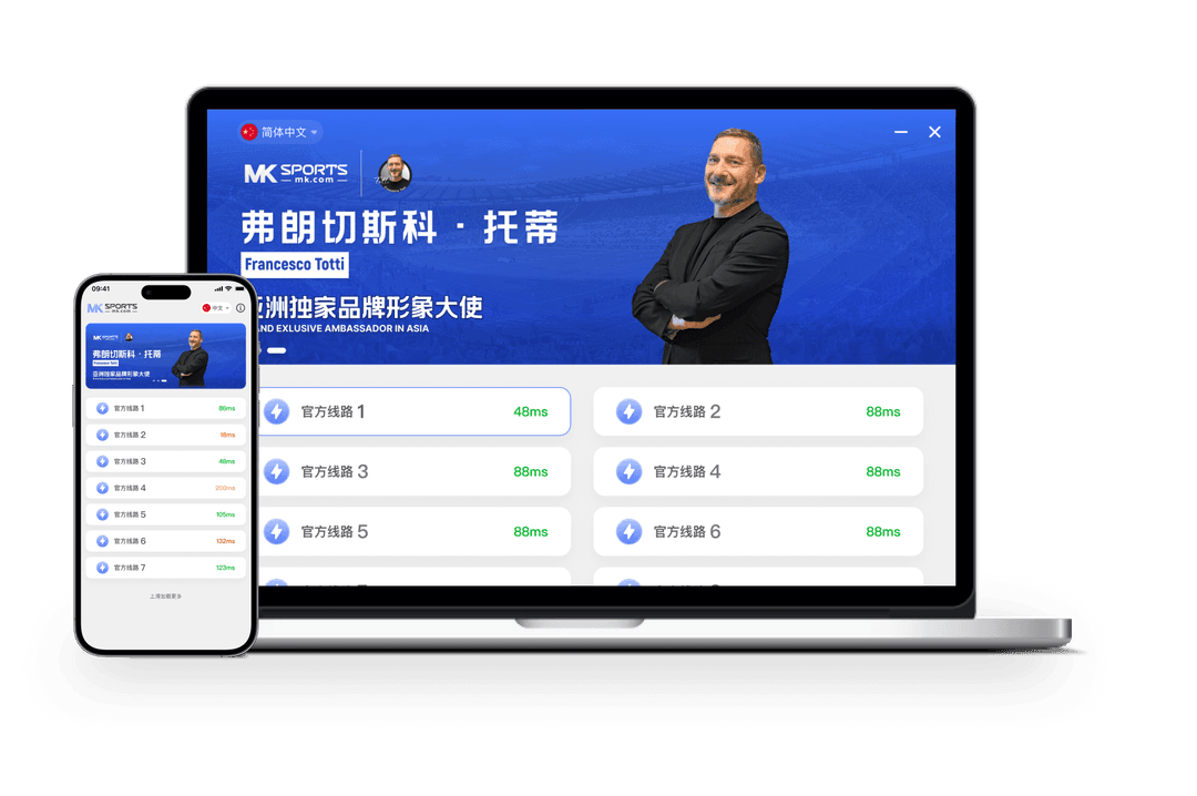 MK体育账户入口服务